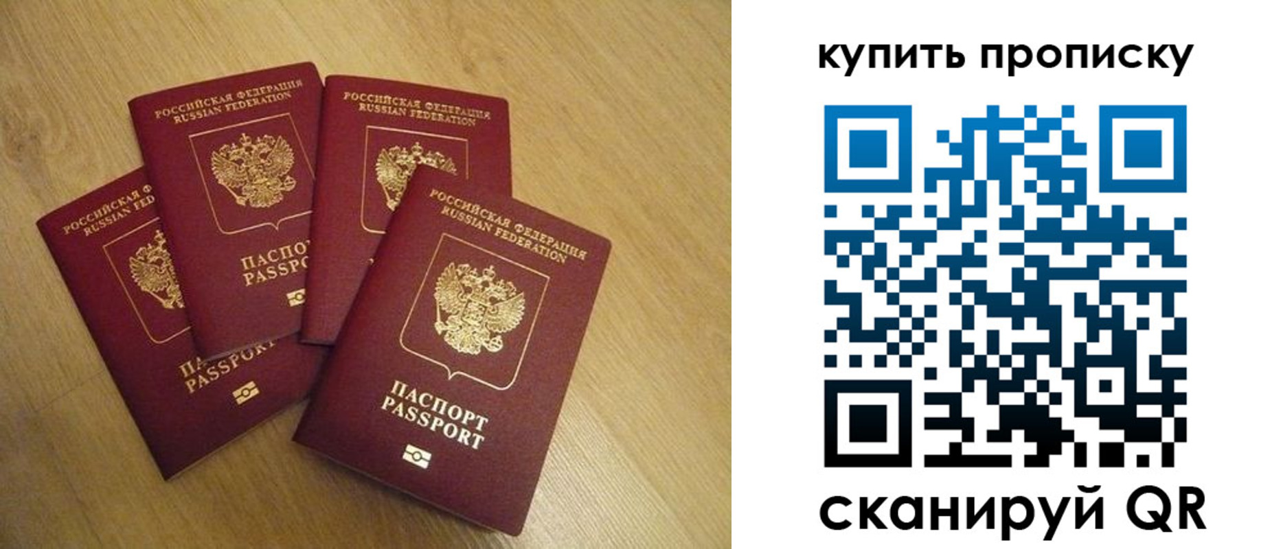 временная регистрация собственник в Черняховске