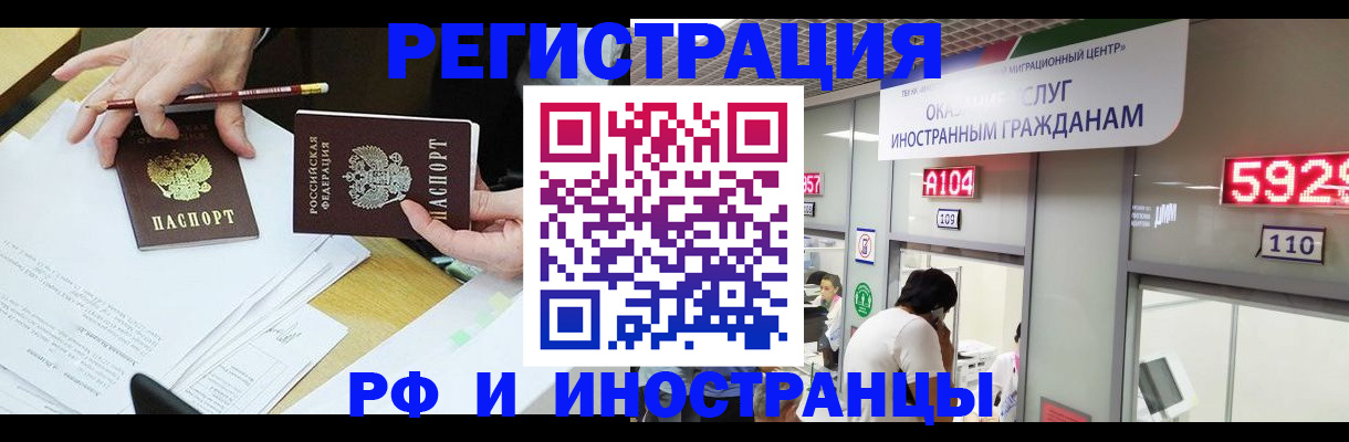 временная регистрация госуслуги в Черняховске